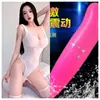 Lencería Sexy con Efecto Push-Up, Traje de Baño Transparente Estilo Japonés con Cuello Halter, Body Sexy de Entrepierna Abierta, Ropa de Dormir