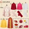 Set de Siete Piezas de Sudarios Su Xiu para Personas Mayores, Cosas Blancas para Hombres y Mujeres, Suministros Funerarios, Ropa Funeraria, Fabricante de Dropshipping de Aliexpress
