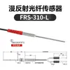 [Especificaciones Completas] Sonda de Sensor de Fibra Óptica, Cable Amplificador de Fibra Óptica Multihilo Coaxial
