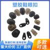 Los fabricantes de Dongguan suministran hebilla de plástico para zapatos, ojal de plástico, hebilla pequeña, ojal, varias especificaciones, hebilla de costura deportiva