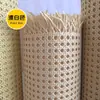 Rattan Plástico Falso del Maestro Lao Teng, Mimbre de Imitación, Esterilla de Mimbre de Goma Pepvc, Puerta de Armario, Techo, Ojo Octagonal, Material de Tejido de Mimbre de Seis Agujeros