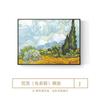 Caixa de Distribuição de Pintura a Óleo de Van Gogh Caixa de Pintura Decorativa Caixa de Interruptor Simples Sem Furos Caixa de Cabo de Rede Bloqueio do Interruptor Principal Pintura Suspensa