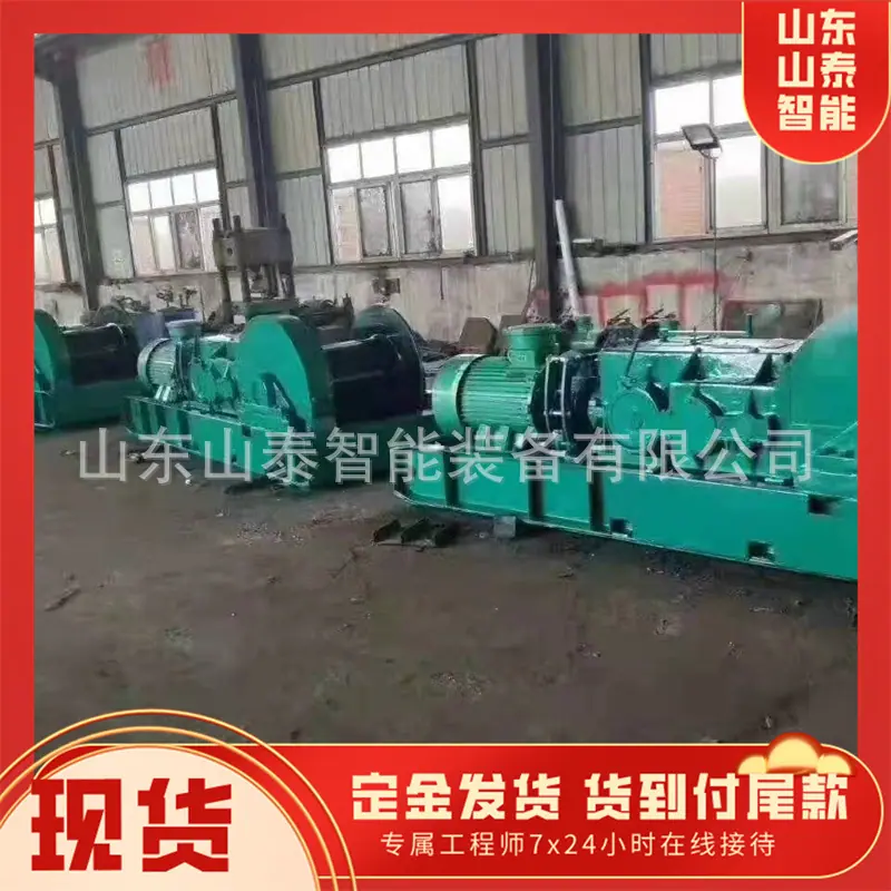 双速绞车4
