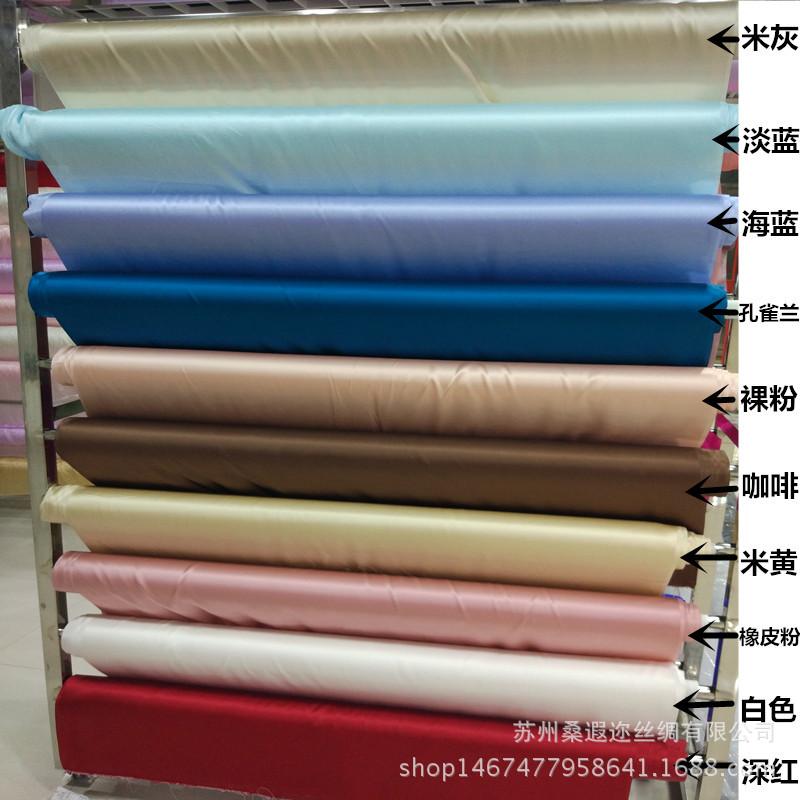 114素色面料