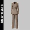 Traje de Otoño para Mujer Traje de Moda Elegante de Alta Gama Ropa de Trabajo para Gerente Ol Ropa de Trabajo Formal Profesional