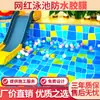 Película Plástica para Piscina Impermeable y Antideslizante PVC Engrosado Mosaico Liner para Piscina Estructura de Acero Personalizable Piscina de Construcción Piscina