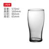 Jarra de cerveza artesanal de Internet Celebrity, jarra de cerveza de barril de 500 ml, jarra de cerveza grande para el hogar, copa de vino creativa especial para bar