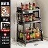 Prateleira de Condimentos para Cozinha Prateleira de Condimentos para Bancada de Casa Prateleira Multifuncional para Armazenamento de Temperos Óleo Sal Molho de Soja Vinagre