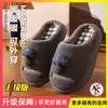 Lindas Zapatillas de Algodón con Hongo para Mujer, Novedad Otoño e Invierno 2026, Zapatillas de Algodón Cálidas de Felpa Antideslizantes para el Hogar para Mujer