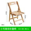 Cadeira Dobrável de Bambu, Cadeira de Jantar, Cadeira de Estudo, Banqueta de Varanda, Assento Empilhável de Bambu, Uso Doméstico Moderno Minimalista
