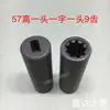 Manguito de conexión de acoplamiento de elevación unidad de potencia bomba de engranajes bomba de aceite conector eje de conexión manguito estriado de elevación