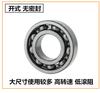 Rodamiento de bolas de ranura profunda centrípeto Harbin HRB 6204N, diámetro interior de 20 mm, diámetro exterior de 47 mm, espesor de 14 mm