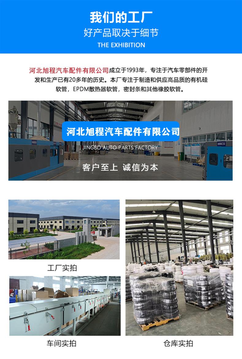 旭程-工厂图