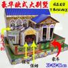Suprimentos para Varredura de Túmulos para o Festival Qingming: Dinheiro de Papel, Casas de Papel, Edifícios de Pátio, Lingotes para Túmulos, Festival do Meio Outono e Festival do Alimento Frio