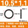 Em Estoque O-ring de NBR Diâmetro do Fio 1/1.1/1.2/1.3/1.4/1.5 Resistente a Óleo Resistente ao Desgaste O-ring de Vedação Resistente a Altas Temperaturas