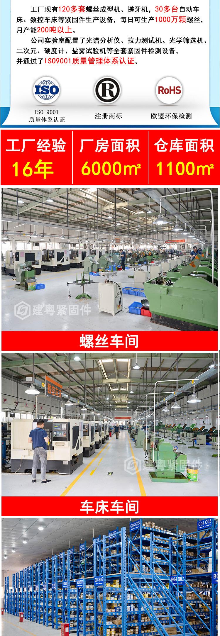 一字槽松不脱建粤详情页_04.jpg