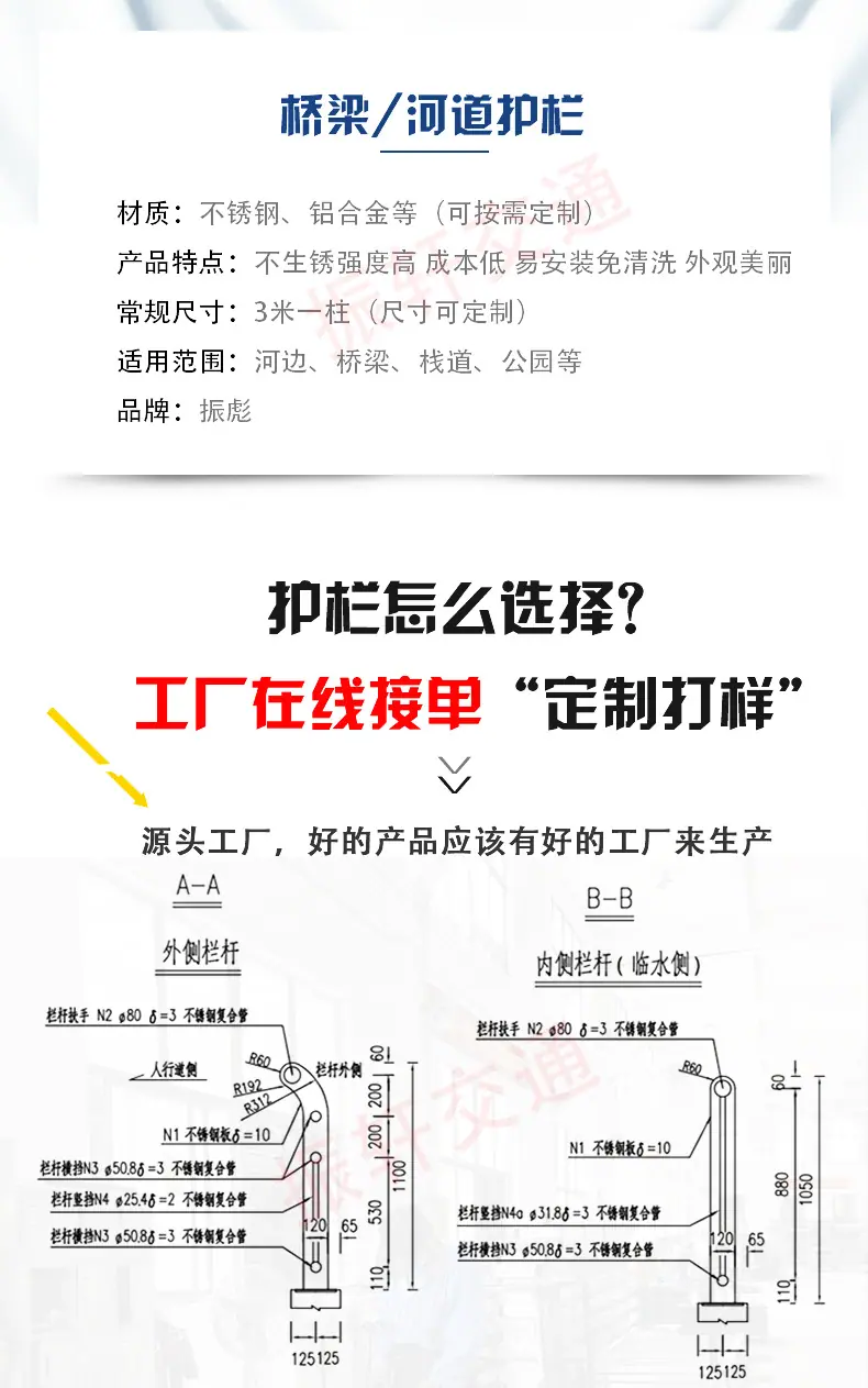 最新桥梁详情_03.jpg