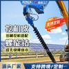 Máquina Perforadora de Tornillo Excavador, Máquina Piloteadora, Edificio de Ingeniería Multifuncional, Piloteado Solar de Montaña, Máquina Excavadora de Árboles y Perforadora de Hoyos