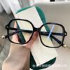Ouyang Nana con gafas sencillas de montura grande puede equiparse con cámara de calle de alta definición anti-luz azul tendencia ins espejo plano