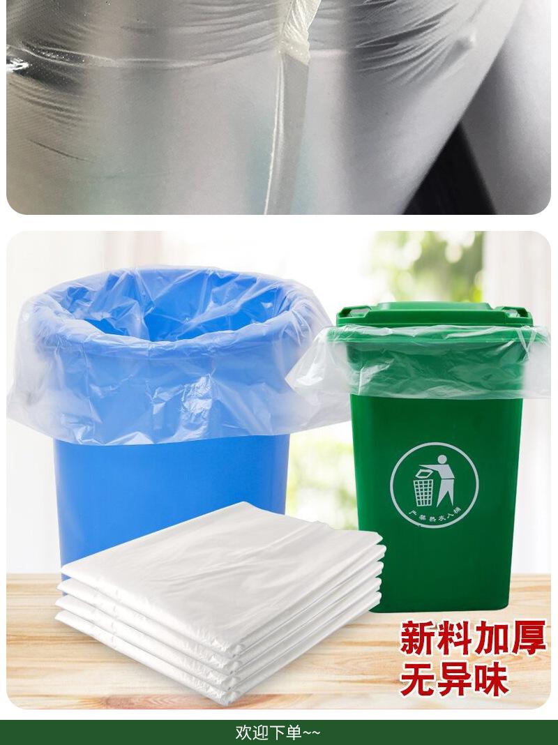 白色平口大垃圾袋_11.jpg
