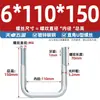 Braçadeira de Tubo Quadrado Galvanizado em Forma de U Parafuso de Ângulo Reto Fivela de Arame Aro Extensor Retentor Conector Quadrado M6M8M10