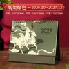 Calendario de Escritorio Creativo de Cuero para el Año de la Oveja, Adorno de Calendario 2027 para Escritorio de Oficina, Calendario Personalizable de Regalo Corporativo para Empresas
