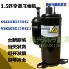 KSK103D53UFZ 1.5P Compressor de Ar Condicionado Meizhi ASN98D22UFZ Inverter