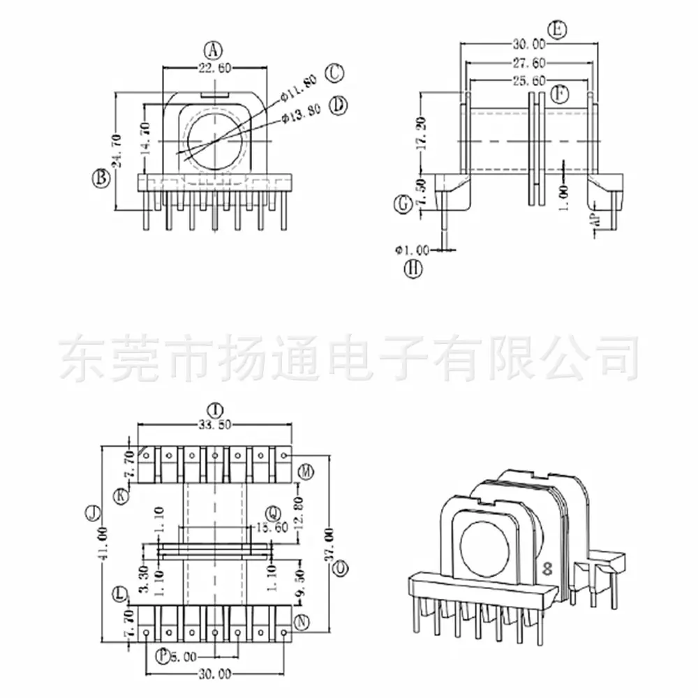 EC3540双槽卧式7+7