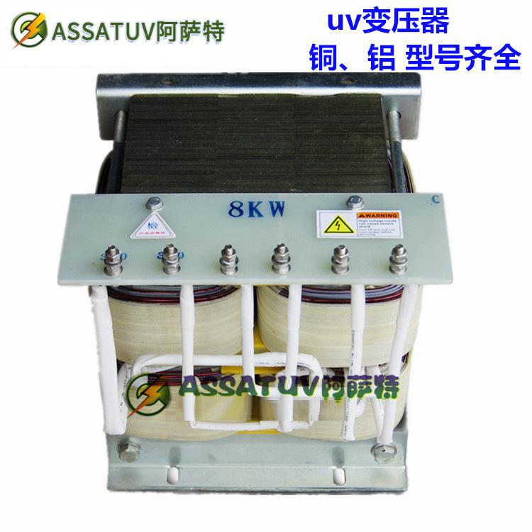 8kw变压器--