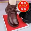 Otoño/Invierno 2026 Botas Martin de Cuero Genuino con Cordones Estilo Británico para Mujer Suela Suave Cómodas Zapatos para Madre Calientes de Terciopelo Suela Gruesa Zapatos Individuales