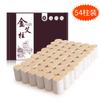 Caja de Moxibustión Portátil Moxibustión Palo de Moxa Hogar Filtro de Humo Portátil Moxibustión Ropa Cubierta de Tela Caliente Abdominal Moxa Hoja Fumigación Traje de Caja de Cobre