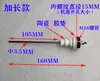 Sonda de nivel de agua anti-quemado en seco superficie del electrodo de la sonda barril del horno estufa para cocer al vapor panecillos máquina de fideos de arroz gabinete de vapor aguja de inducción aguja de protección accesorios