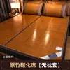 Zhao Hang tapete de verano de esterilla de arroz tapete de bambú dormitorio de estudiantes plegable verano nuevo hogar tapete individual