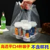 Bolsas Desechables Altamente Transparentes para Llevar Bebidas para Tiendas de Té de Leche, Bolsas de Plástico Planas de Boca Sencilla/Doble/Cuatro/Seis Tazas