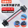SM2.54-4P cable de marcado positivo No.26 No.24 cable 22AWG 2P 3P 4P conector de arnés de terminal hembra