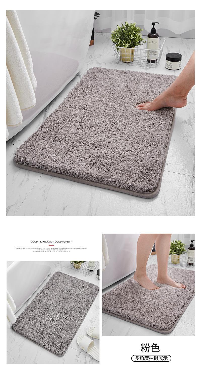 木棉绒浴室垫_18.jpg