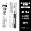 Caneta Gel Recarga Zebra Japonesa Zebra Jf-0.5 Recarga Press Caneta Gel Recarga Adequada para Jj15