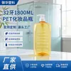 Garrafa transparente âmbar pet1800ml com 32 dentes, frasco dispensador tipo pump para gel de banho e shampoo