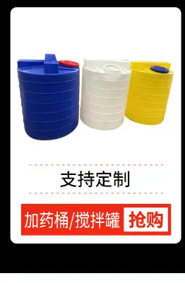 卧式水塔_03_05