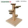 Hamster Escadas de Madeira Giratórias Totoro Ouriço Rato Quadrado Urso Dourado Madeira de Maçã Escada de Escalada Roer Molar para Brincar para aliviar o tédio