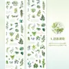 Fita Twilight Série Flor de Primavera Flutuante Estampa de Plantas Ins Tema de Plantas Diário DIY Decoração Adesivos Reutilizáveis 6 Designs para Escolher