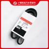 Rueda tensora de correa para motor Dongfeng Cummins 6B5.9 3922605 3288878