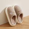 Zapatillas de algodón para adultos mayores y ancianos, nuevas de otoño e invierno para mujer, forradas de felpa, cálidas, suela suave, antideslizantes, zapatillas de algodón para hombre, una sola pieza, generación de pelo