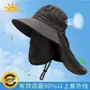 Cubierta facial para exteriores protección de cuello sombrero para el sol hombres y mujeres Verano ala grande protección UV sombrero para el sol sombrero de pesca sombrero para montañismo y equitación