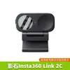 Adequado para acessórios de proteção da câmera de transmissão ao vivo Insta360Link2CPro, película de vidro de alta definição para lente 2C