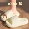 Pantuflas de Verano para Mujer, Estilo Nuevo, con Suela Suave de Eva, Suela Gruesa Simple, Cómodas para Uso en Interiores, Baño, Sandalias Antideslizantes