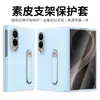 El Nuevo Modelo es Adecuado para Samsung Zfold8 Funda Protectora Plegable Anticaídas, Funda Protectora de Cuero Liso de Cobertura Total con Soporte Invisible