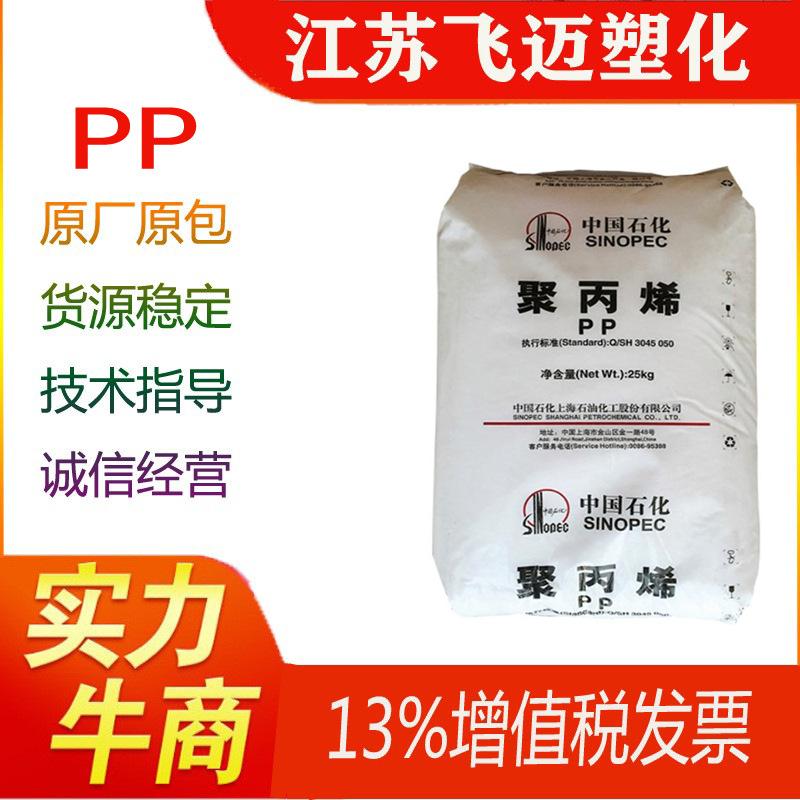 PP1