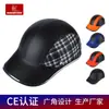Capacete para Carro Elétrico Masculino e Feminino Verão Bicicleta Meio Capacete Leve Esportivo Capacete Scoop Protetor Solar Quatro Estações Universal Simples Capacete Chapéu