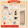 Conjunto Iniciante para Pintura Chinesa, Conjunto de Ferramentas de Pintura para Alunos do Ensino Fundamental, Conjunto de Pintura com Tinta Chinesa de 12 Cores 24 Cores